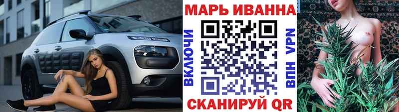 Продажа наркотиков Дигора Марихуана  Меф  Кокаин  Гашиш 