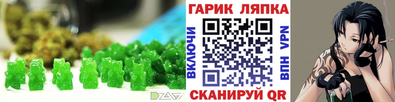 магазин наркотиков Дигора Еда ТГК марихуана