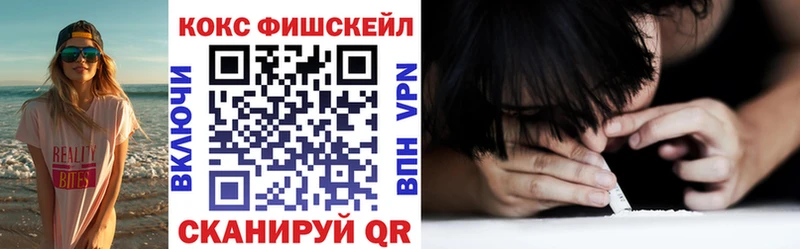 КОКАИН 97%  Дигора 