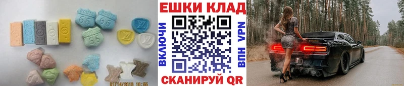 ЭКСТАЗИ 280мг omg ССЫЛКА Дигора дарнет шоп