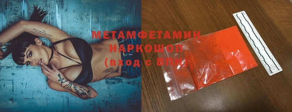 apvp Пересвет