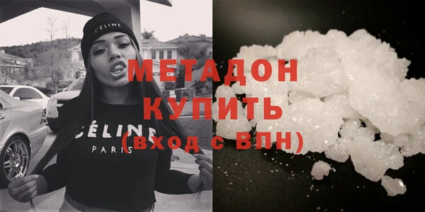 спиды Армянск