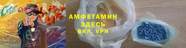 спиды Армянск
