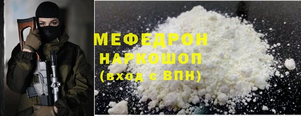 MESCALINE Богородицк