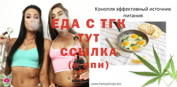 apvp Арсеньев