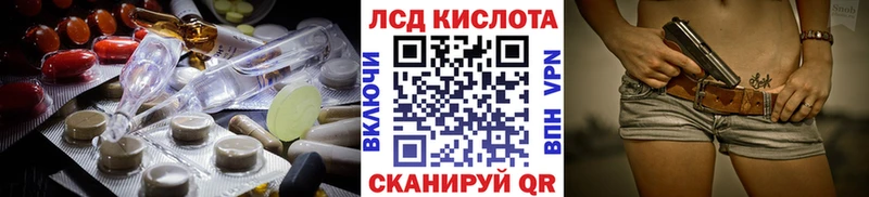 цены наркотик Дигора ЛСД экстази кислота
