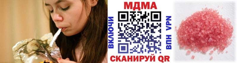 МДМА молли  дарк нет официальный сайт  Дигора 