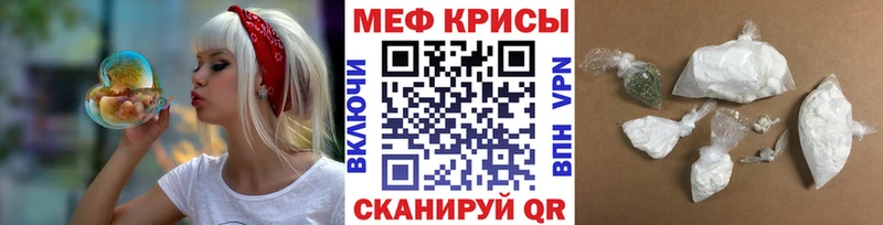 KRAKEN ONION  Дигора  МЕФ mephedrone 
