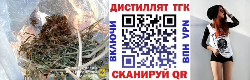 ТГК Wax  Дигора 